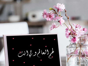 أفكار هدايا مميزة لكل المناسبات من متجر مشمش