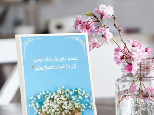 اللوحات الجدارية كهدية ذكية للمناسبات المختلفة