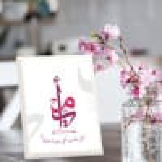 لوحة اهداء بعبارة أمي كل عام وانتي منورة حياتنا