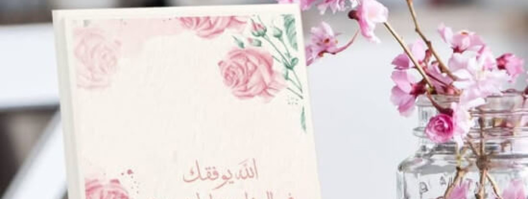 أفكار هدايا استثنائية: لماذا تعتبر اللوحات الجدارية الهدية الأجمل لكل المناسبات؟