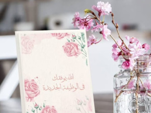 أفكار هدايا استثنائية: لماذا تعتبر اللوحات الجدارية الهدية الأجمل لكل المناسبات؟