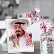 لوحة اهداء الملك سلمان بن عبدالعزيز