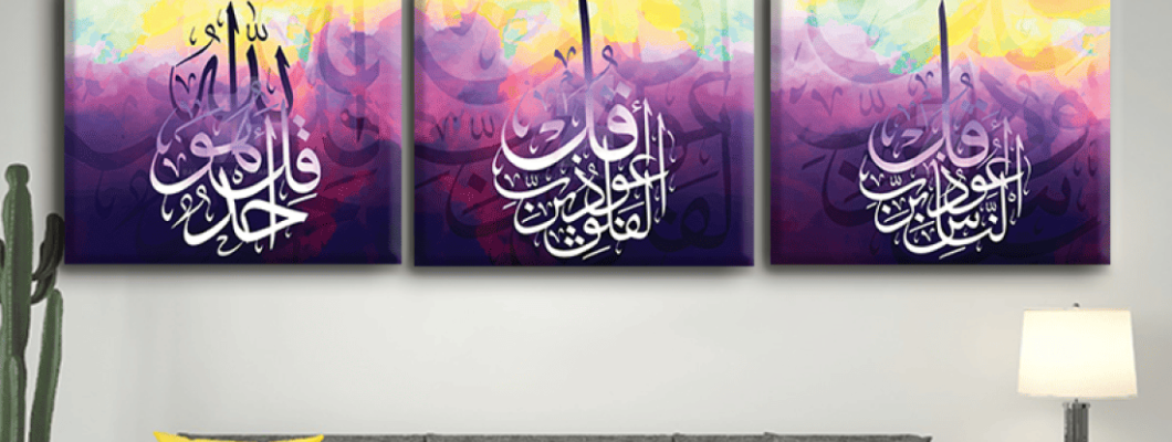 لوحات كانفاس في السعودية – تصاميم عصرية وجودة عالية من متجر مشمش