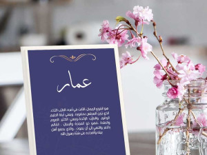 لوحة تذكارية خشبية – هدية أنيقة تدوم طويلاً