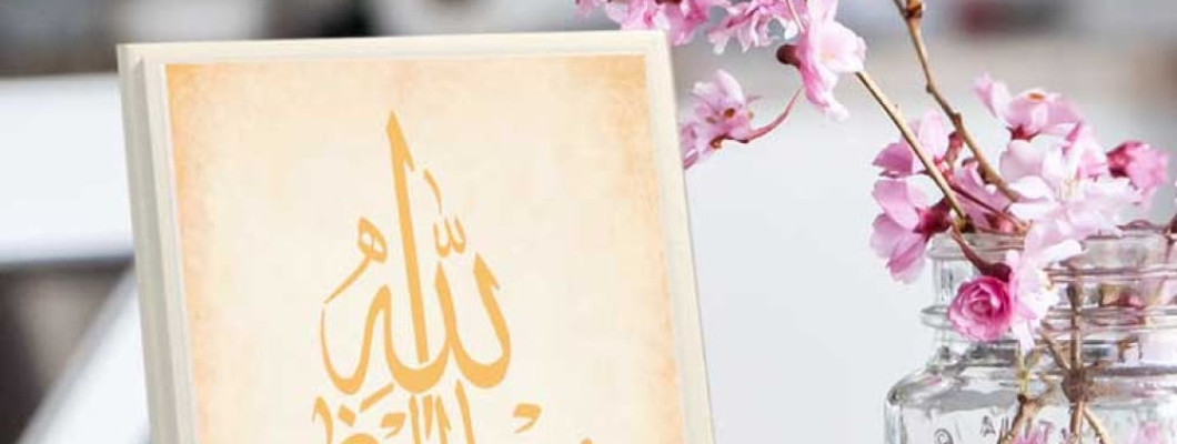 لوحات خشبية راقية وهدايا مميزة من متجر مشمش Meshmesh – أناقة، روحانية، وفخامة في مكان واحد