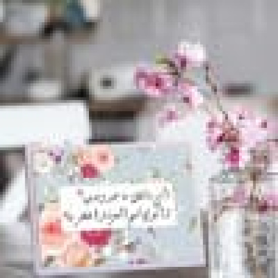 لوحة اهداء بعبارة ابي وامي