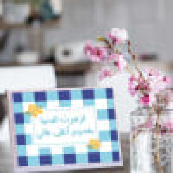 لوحة خشبية مكتوب عليها أزهرت الدنيا بقدوم أغلى غالي من متجر مشمش