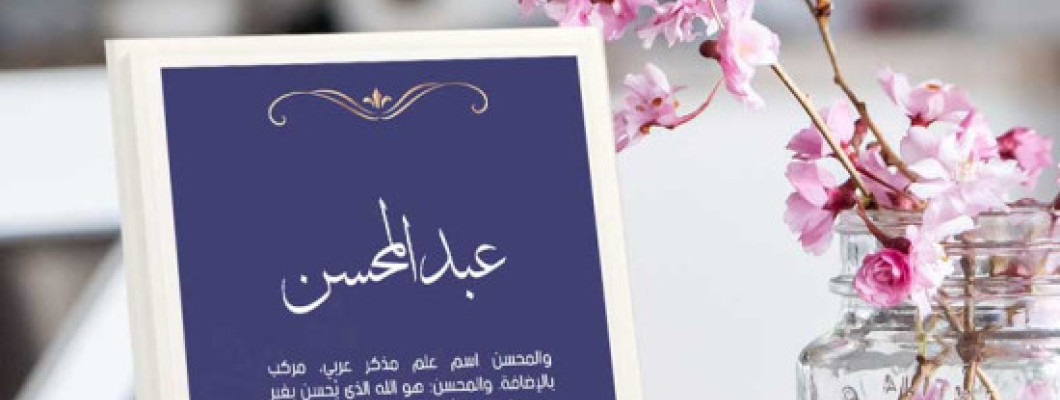 لماذا تعتبر الهدايا 