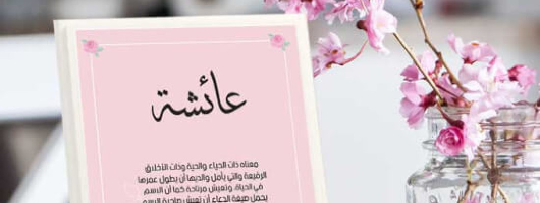 هدايا مشمش | متجر هدايا مميزة أونلاين في السعودية لجميع المناسبات