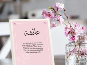 هدايا مشمش | متجر هدايا مميزة أونلاين في السعودية لجميع المناسبات