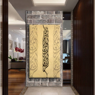 لوحة كانفس جدارية جميلة بسم الله الرحمن الحيم"