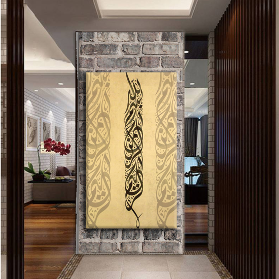 لوحة كانفس جدارية جميلة بسم الله الرحمن الحيم"