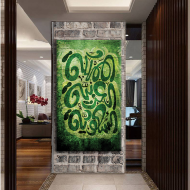 لوحة كانفس جدارية جميلة " المملكة العربية السعودية "بألوان متعددة وجذابة