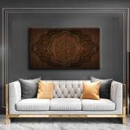 لوحة كانفس جدارية جميلة بتصميم اسلامي لا اله الا الله محمد رسول الله"