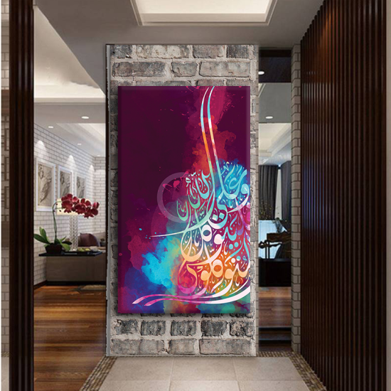 لوحة كانفس جدارية جميلة والالوان الجذابة " وعلى الله فليتوكل المتوكلون"