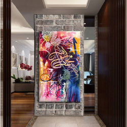 لوحة كانفس جدارية جميلة والالوان الجذابة "محمد رسول الله "