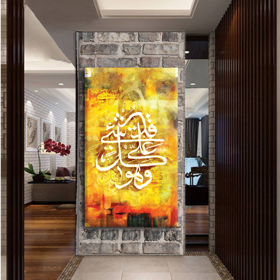 لوحة كانفس جدارية جميلة والالوان الجذابة" وهو على كل شيئ قدير"