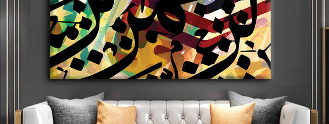 لوحات قرآنية وزخارف إسلامية من مشمّش… هدية تحكي ذوقك