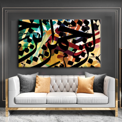 لوحة كانفس جدارية جميلة وألألوان جذابة" الرحمن الرحيم"