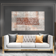 لوحة كانفس جدارية جميلة باللون البرتقالي " مشاء الله لا قوة الا بالله "