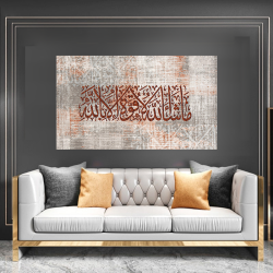 لوحة كانفس جدارية جميلة باللون البرتقالي " مشاء الله لا قوة الا بالله "