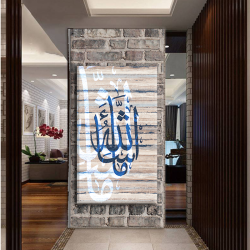 لوحة كانفس جدارية جميلة باللون الزهري " ما شاء الله "