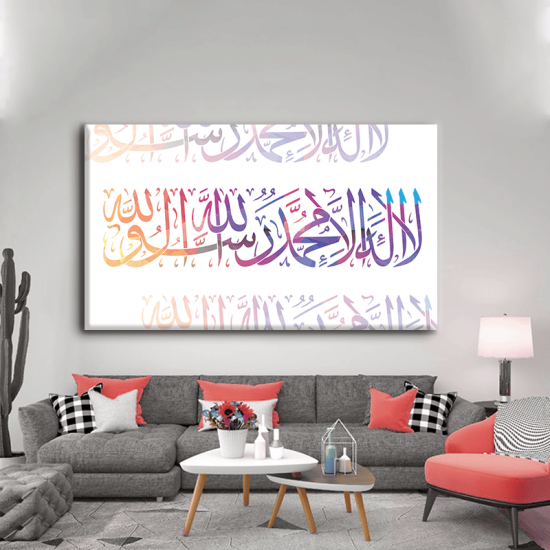 لوحة كانفس جدارية جميلة بالالوان الابيض والزهري والموف"لا اله الا الله محمد رسول الله "