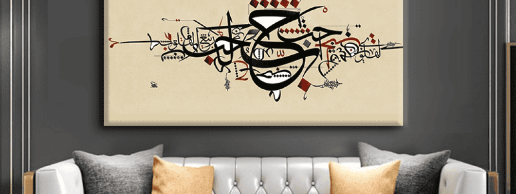 لوحات خشبية فاخرة: لمسة فنية تعكس ذوقك على الجدران