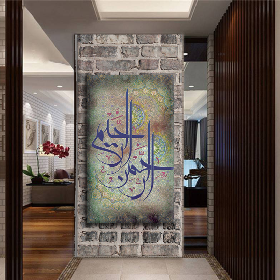 لوحة كانفس جدارية جميله"بسم الله الرحمن الرحيم"