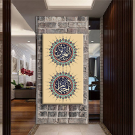 لوحة كانفس جدارية طولية أسماء الله العزيز والجبار