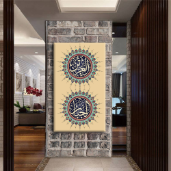 لوحة كانفس جدارية طولية أسماء الله العزيز والجبار