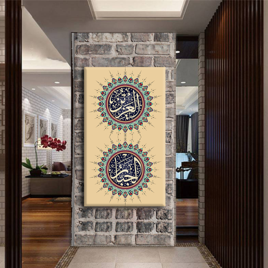 لوحة كانفس جدارية طولية أسماء الله العزيز والجبار