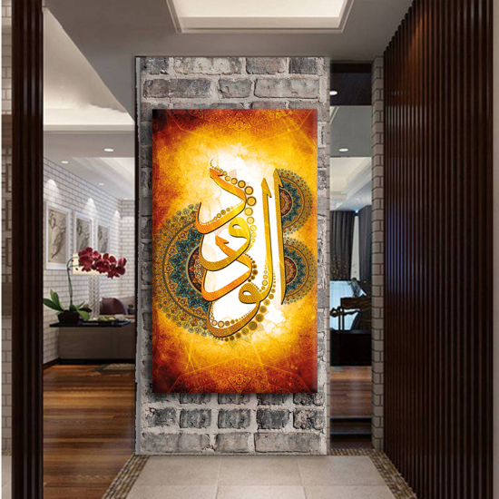 لوحة كانفس جدارية جميلة الودود