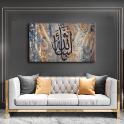 لوحة كانفس جدارية عرضية جميلة باللون الذهبي ودرجات البني والاسود "ما شاء الله"