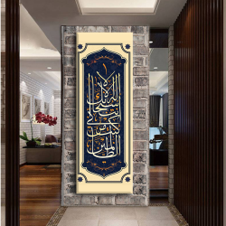 لوحة كانفس جدارية طولية جميل بالخط العربي وبألوان جذابة