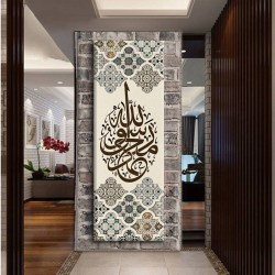 لوحة كانفس جدارية جميلة "محمد رسول الله "