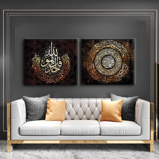 طقم لوحات كانفس جدارية "أيه الكرسي والإخلاص" تصميم عصري بألوان جذابة مقاس 90×60 سم