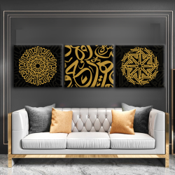 طقم لوحات كانفس جميلة "الله اكبر ،الحمد لله"