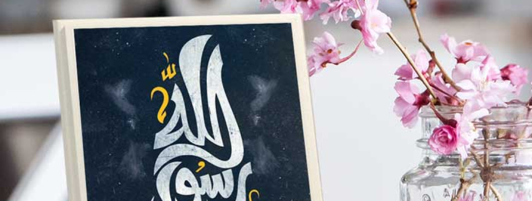 جواهر الحائط: لماذا يعتبر 