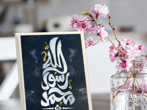 جواهر الحائط: لماذا يعتبر 