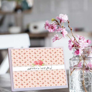 لوحة اهداء بعبارة ابي بطلي الوحيد واستقامة ظهري 