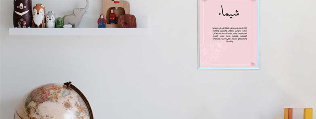 سيكولوجية الهدية المثالية: لماذا تفوز 