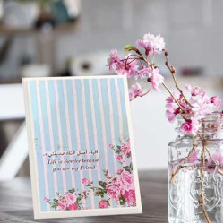 لوحة اهداء بعبارة الحياة اجمل لانك صديقتي