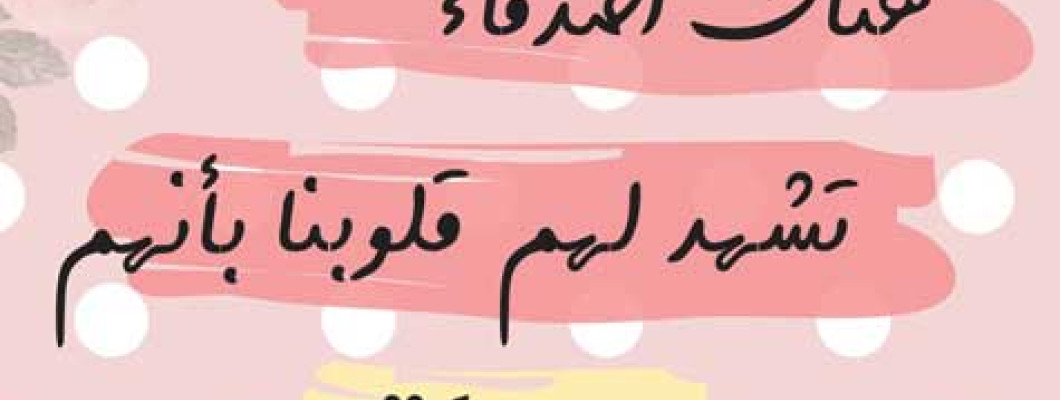 أفكار هدايا 