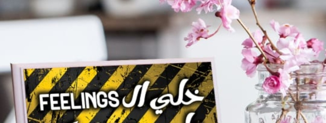 موسم 