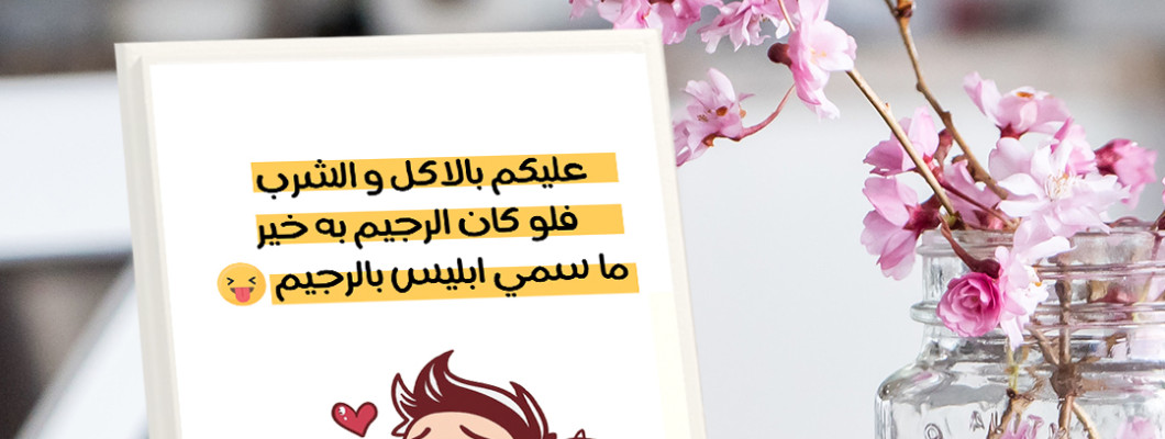 دليل الهدايا المثالية من Meshmesh Gifts