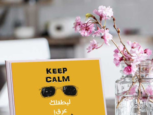 لمضيفي AirBnB والشقق المفروشة: كيف تضمن تقييم 