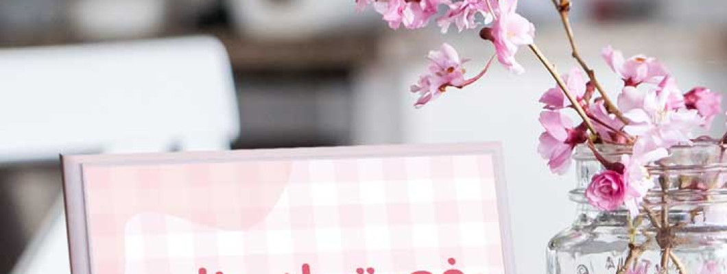 لدفعة 2026: لأن 