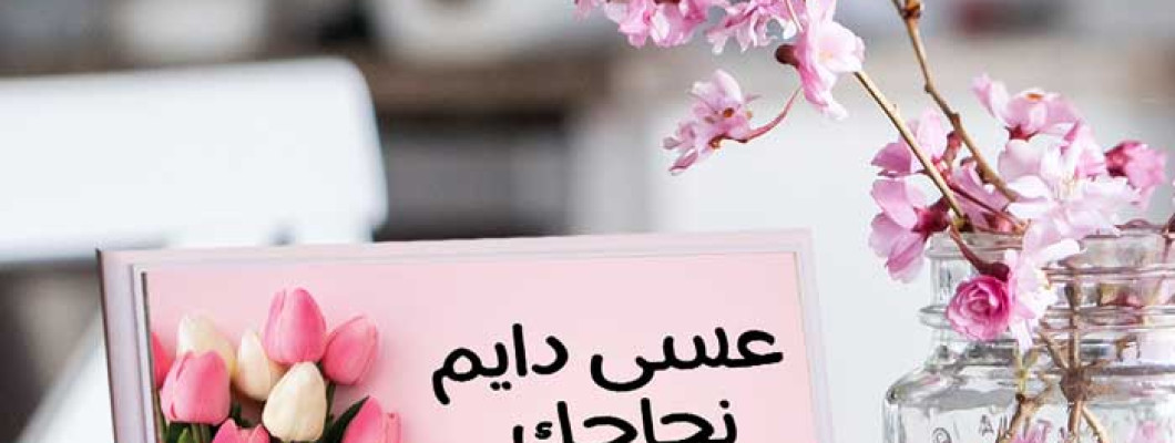 للأطباء والمحامين والمهندسين: هل يعكس مكتبك 