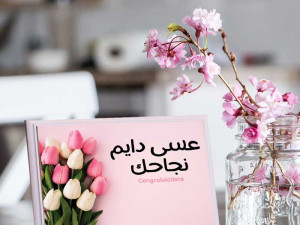 للأطباء والمحامين والمهندسين: هل يعكس مكتبك 